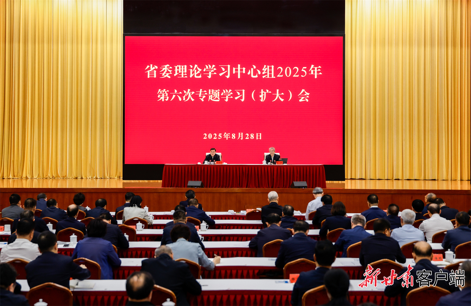 8月28日，省委理论学习中心组在兰州举行专题学习（扩大）会议，省委书记、省人大常委会主任胡昌升主持并讲话。新甘肃&middot;甘肃日报记者　孟捷