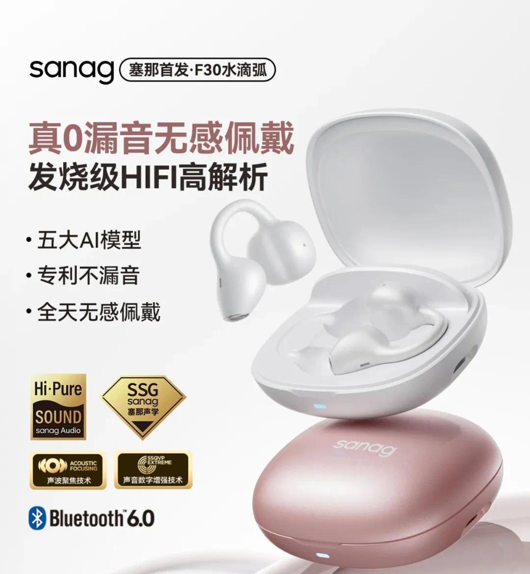耳机中“劳斯*斯”！集齐八大技术，发烧级HIFI原声_凤凰网
