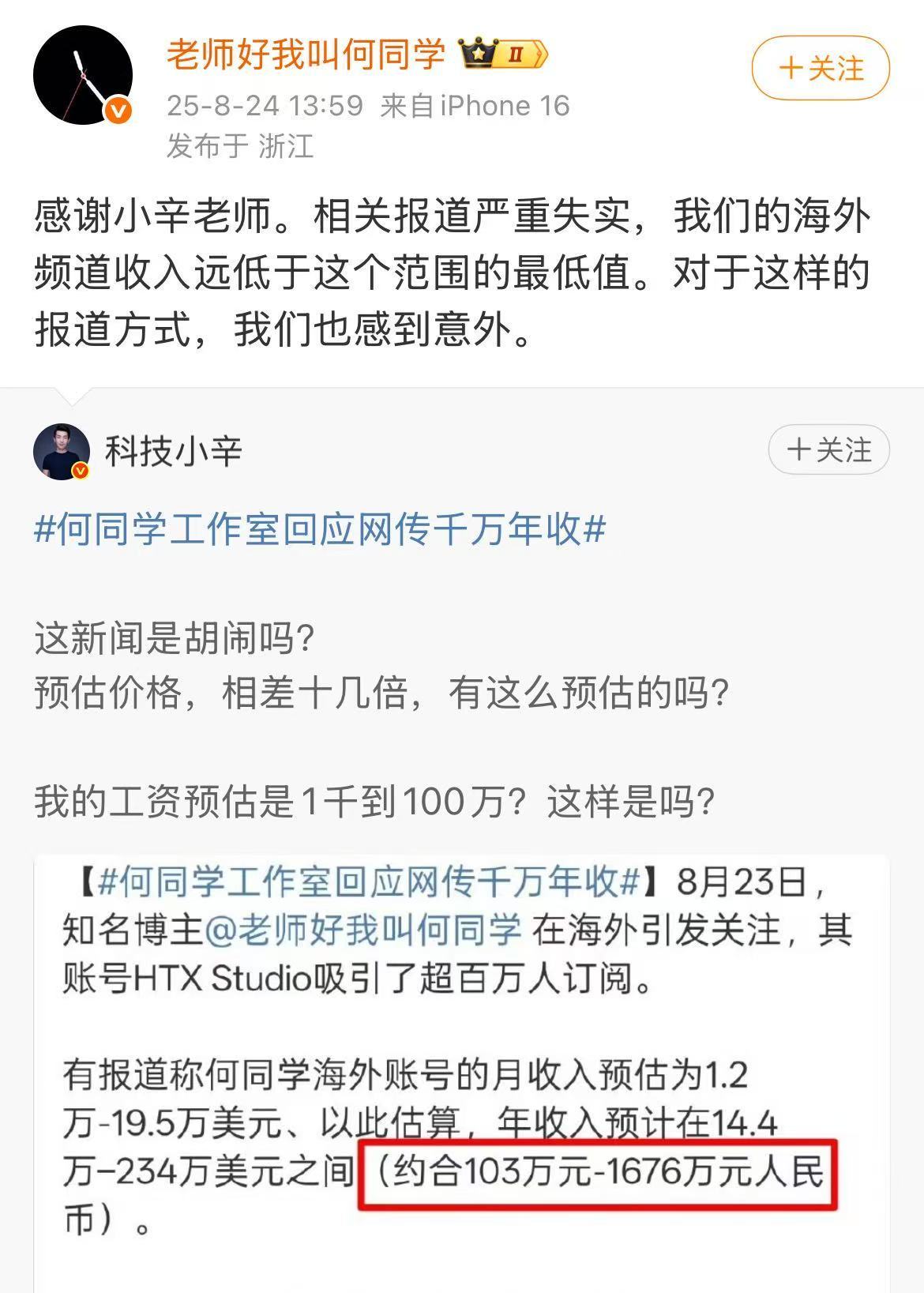 微信图片_2025-08-25_082332_940.jpg
