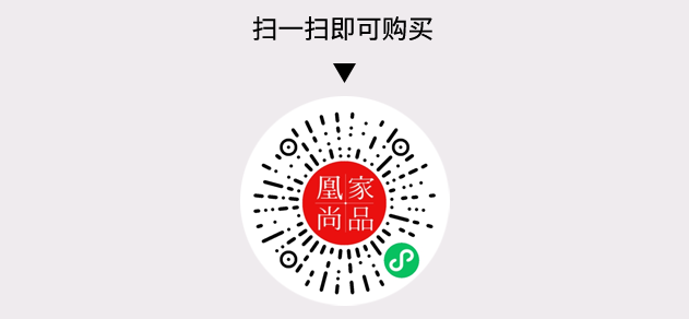 凰家尚品微信小程序二维码
