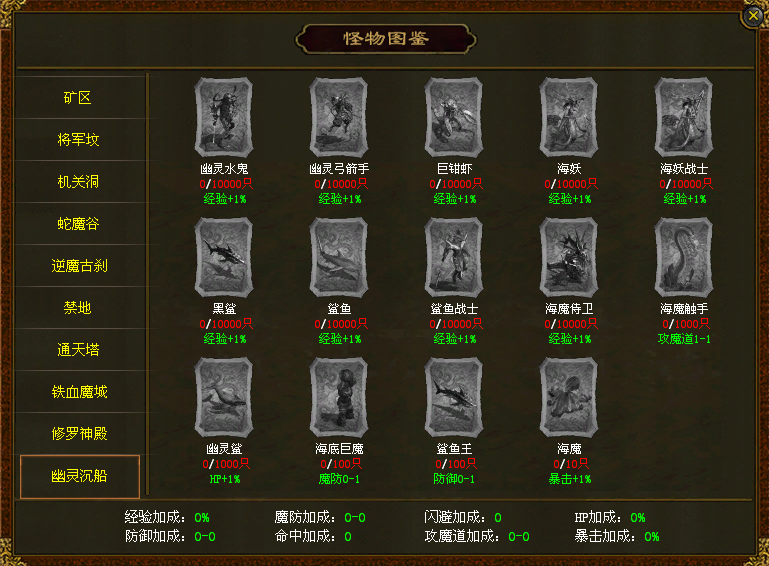 如图片无法显示，请刷新页面