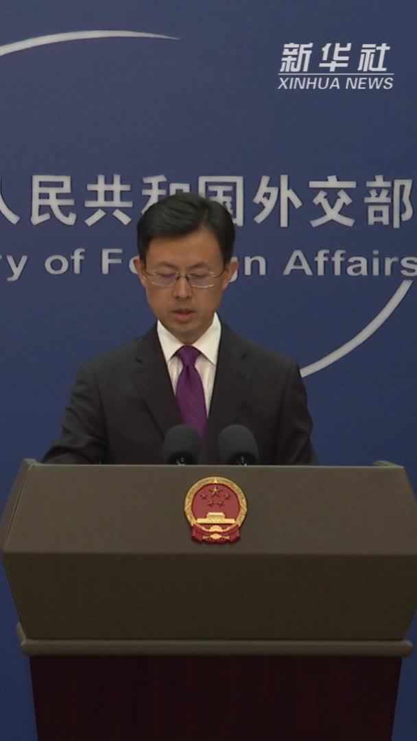 外交部回应日方不当言论：已提出严肃交涉