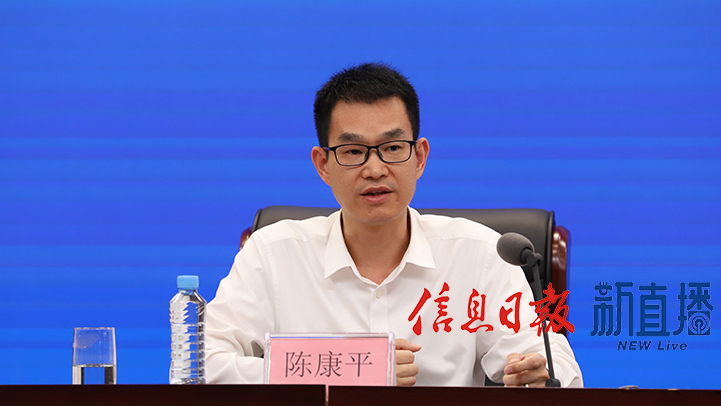 晶科能源控股有限公司總裁陳康平