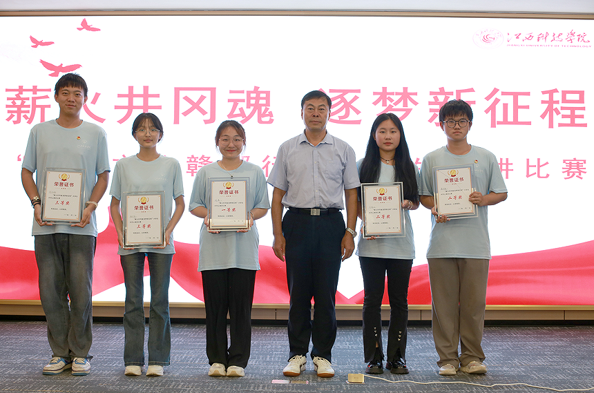 江西科技學院開展暑期大思政紅色實踐賦能大學生國防軍事教育活動