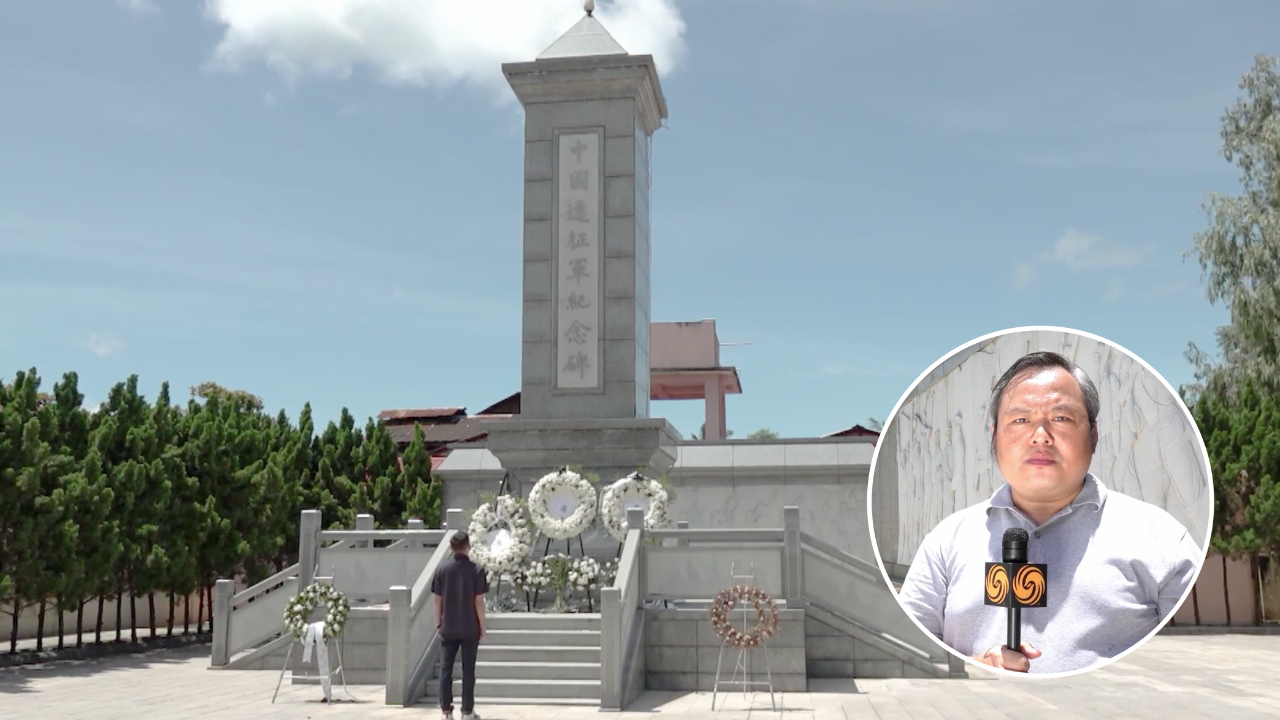 中国远征军两度赴缅甸与日军鏖战 后裔寻祖辈抗战足迹 吁赓续团结精神