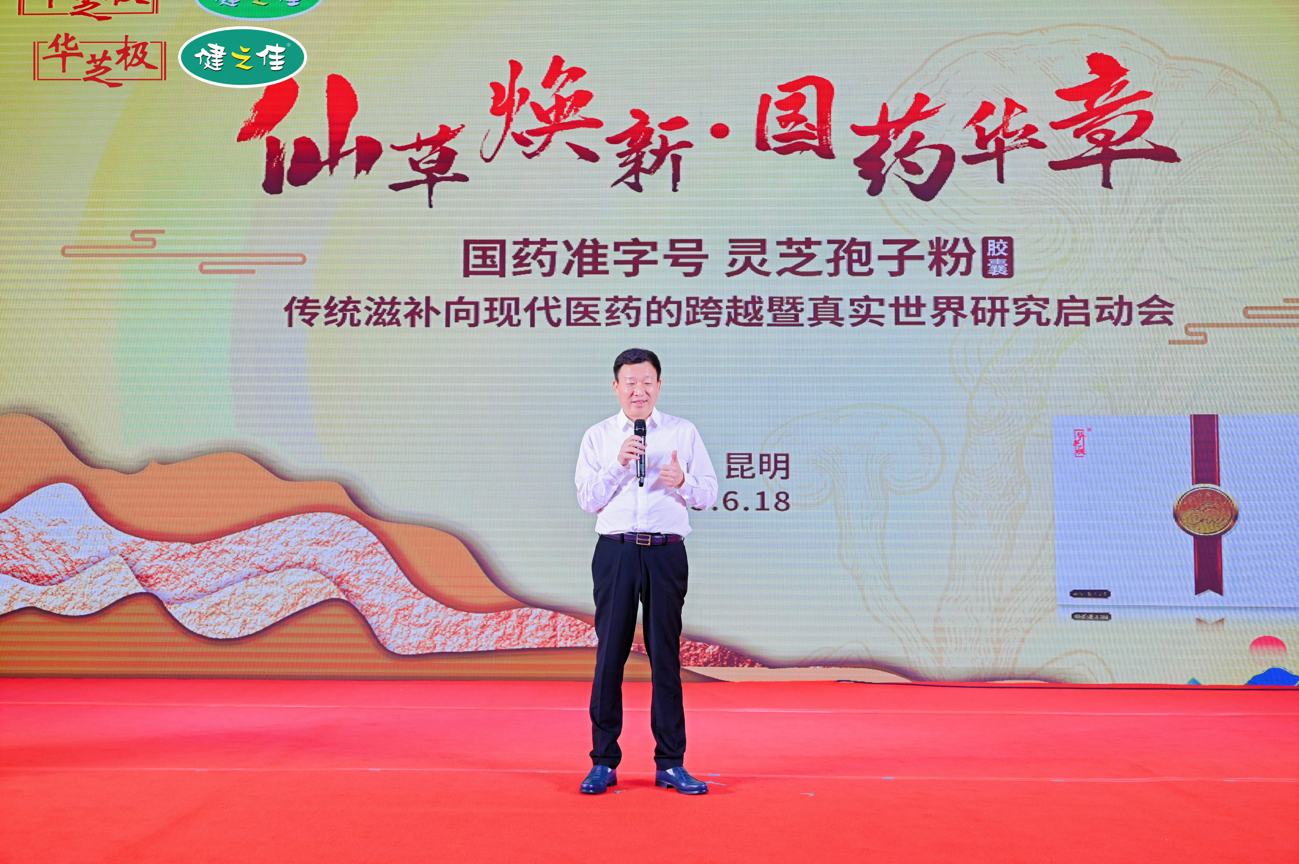 卓仑医药王震：以全产业链与科学营销，重塑灵芝孢子粉行业新生态