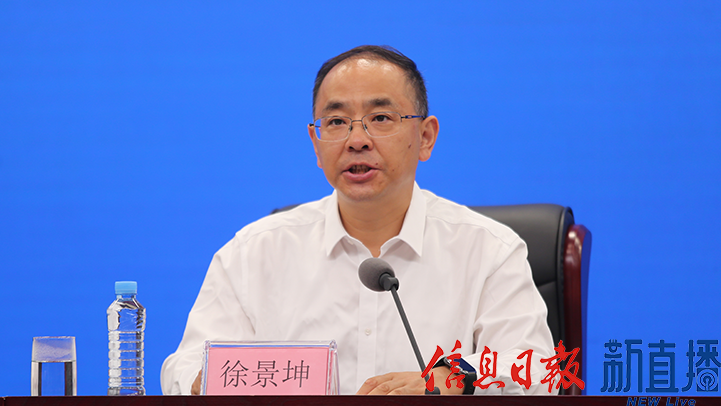省科協主席徐景坤