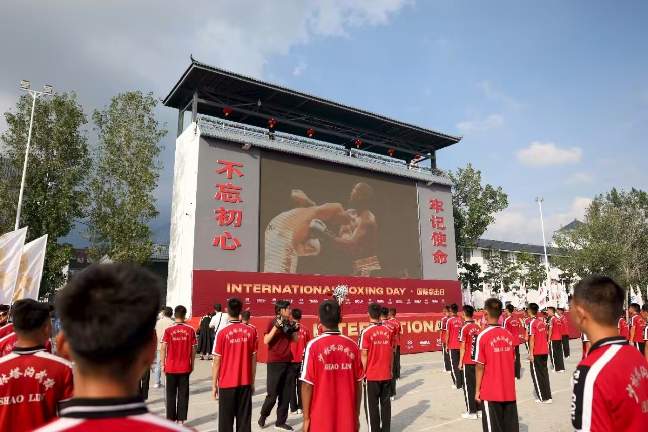 18000人快闪！“国际拳击日”庆祝活动在塔沟武校震撼上演