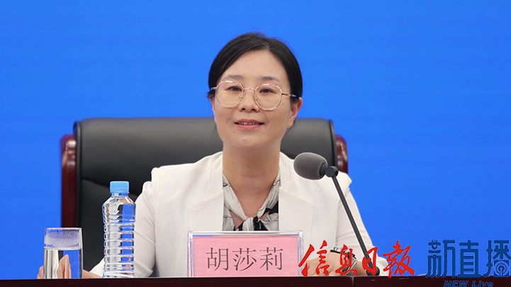 省水利廳規劃計劃處副處長胡莎莉