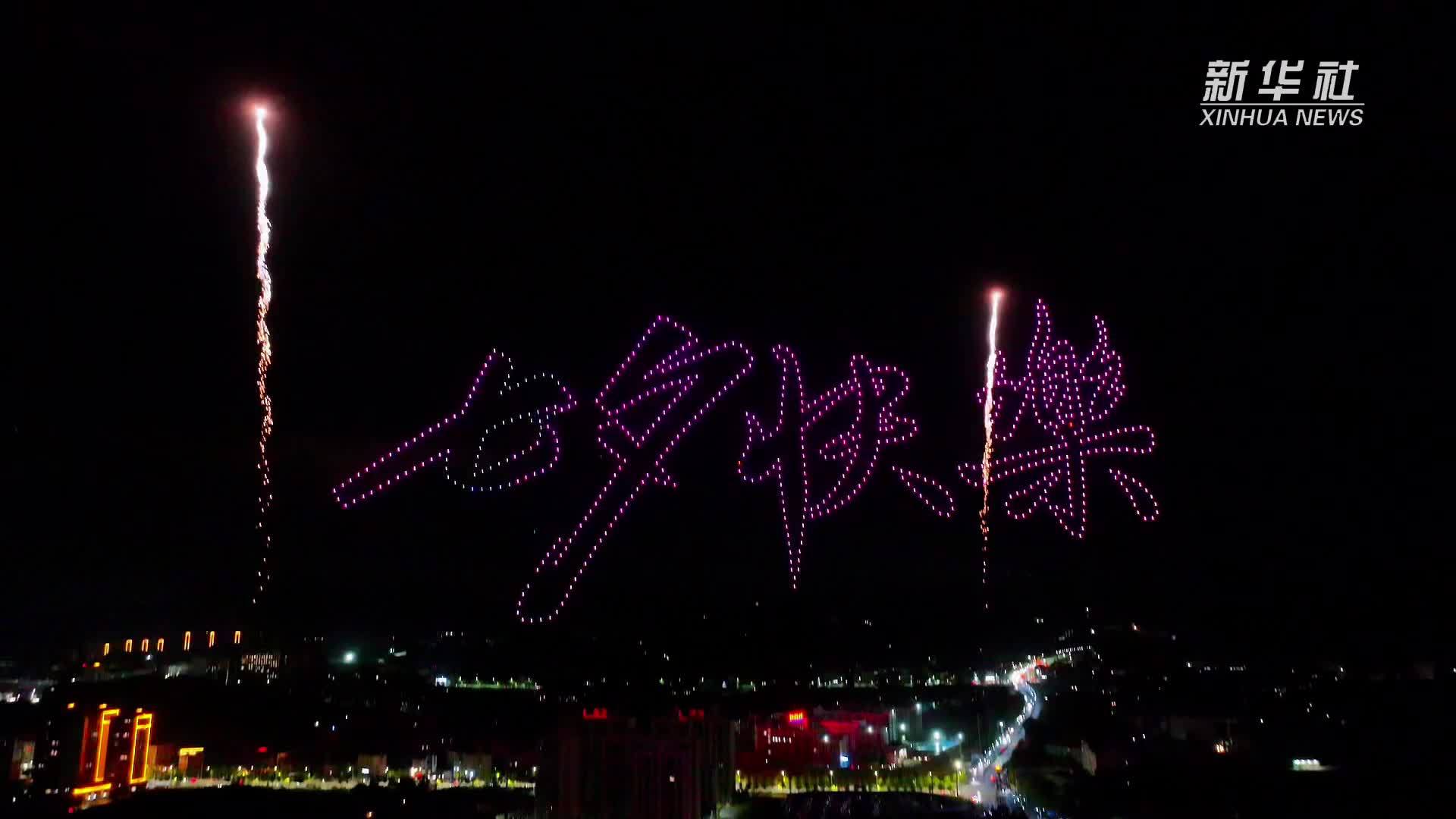 江西上栗：璀璨焰火庆七夕