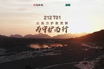 科考中国|深入栖息地，用越野实力守护野骆驼科考行动