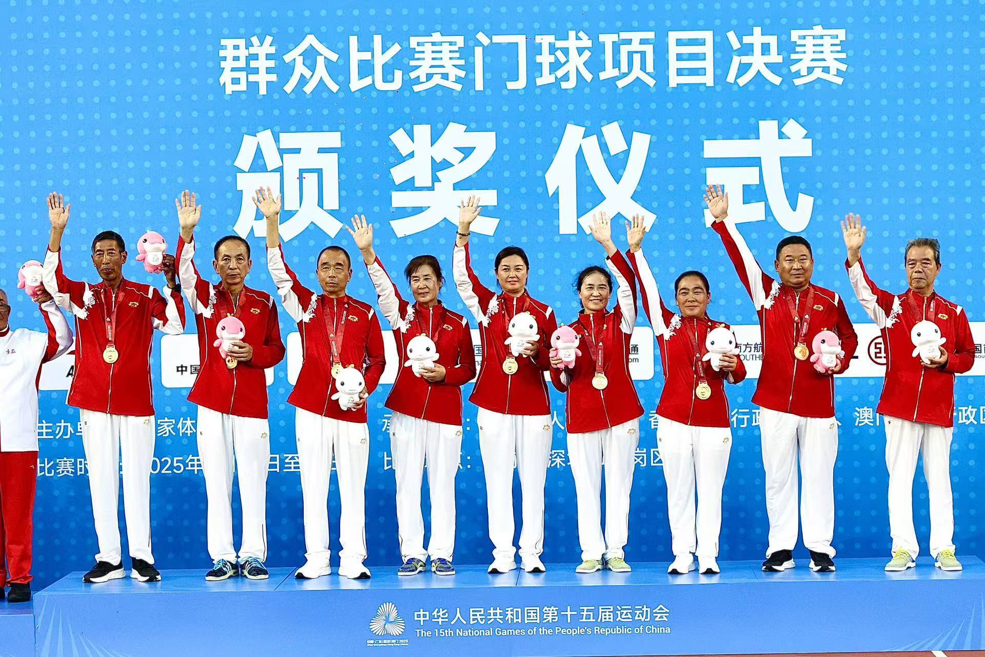 十五运会门球赛圆满收官!冠军鏖战扣人心弦