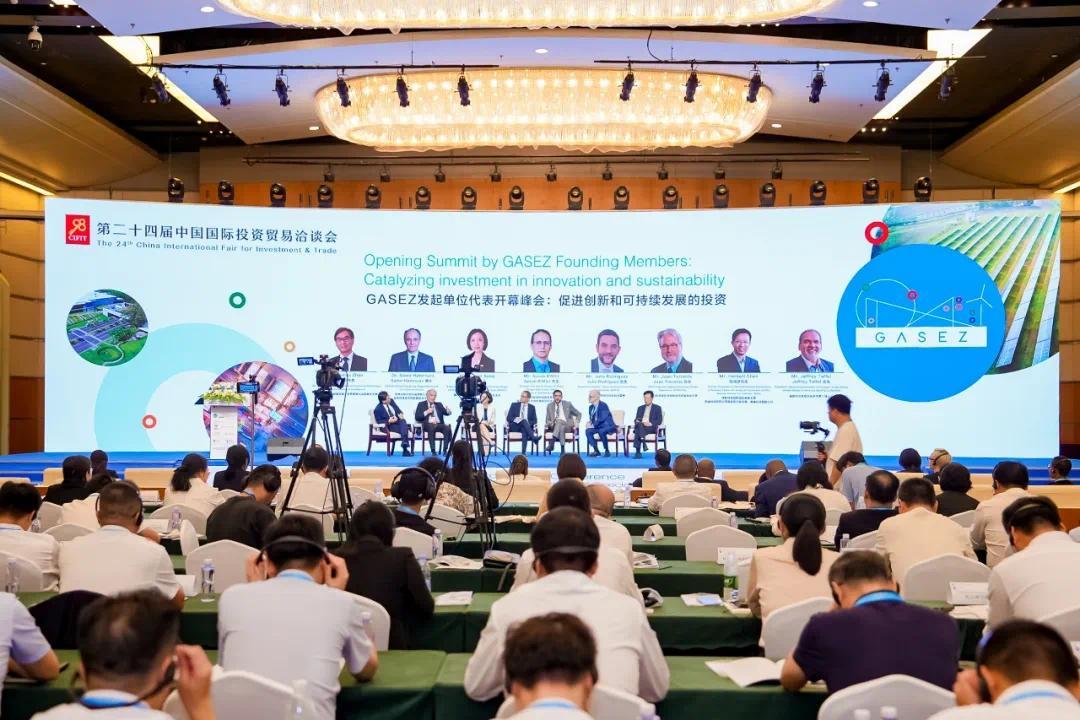 权威国际机构+国际会展名城，如何打造全球投资对话新高地？