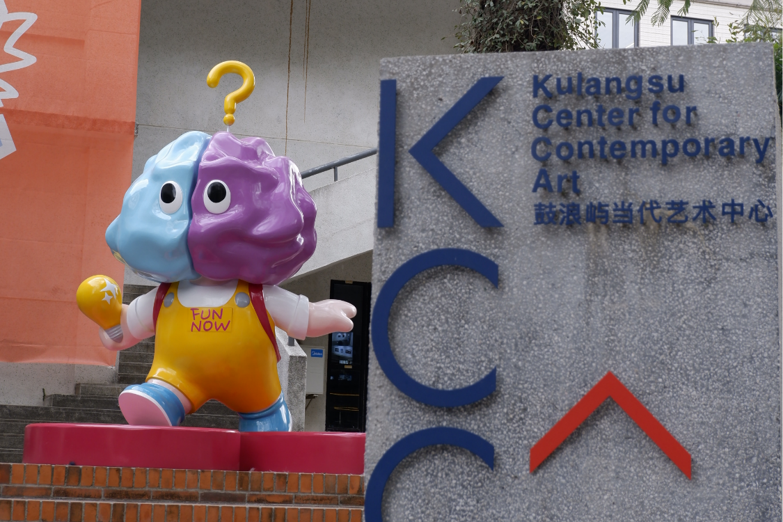 90后中国艺术家 |动脑子,是我与自己的对话