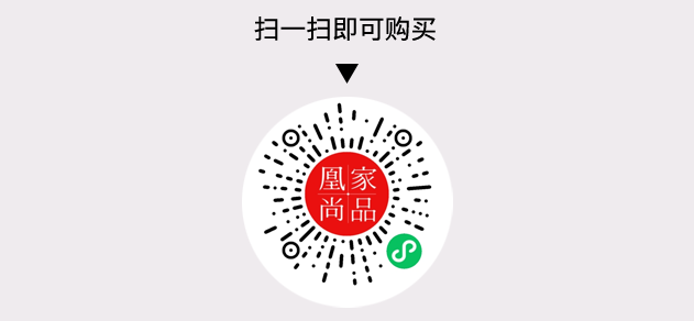 凰家尚品微信小程序二维码