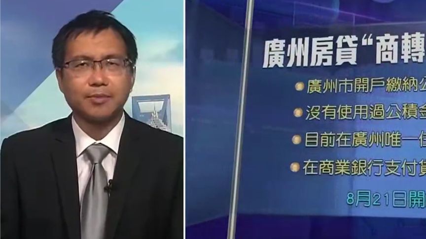 业内：各地应出台利好措施“支持年轻人安居乐业”释放购房潜力