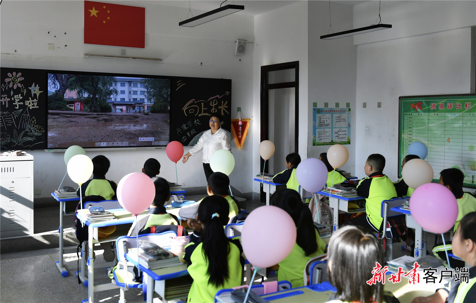“开学第一课” 新甘肃·甘肃日报记者 马伊星