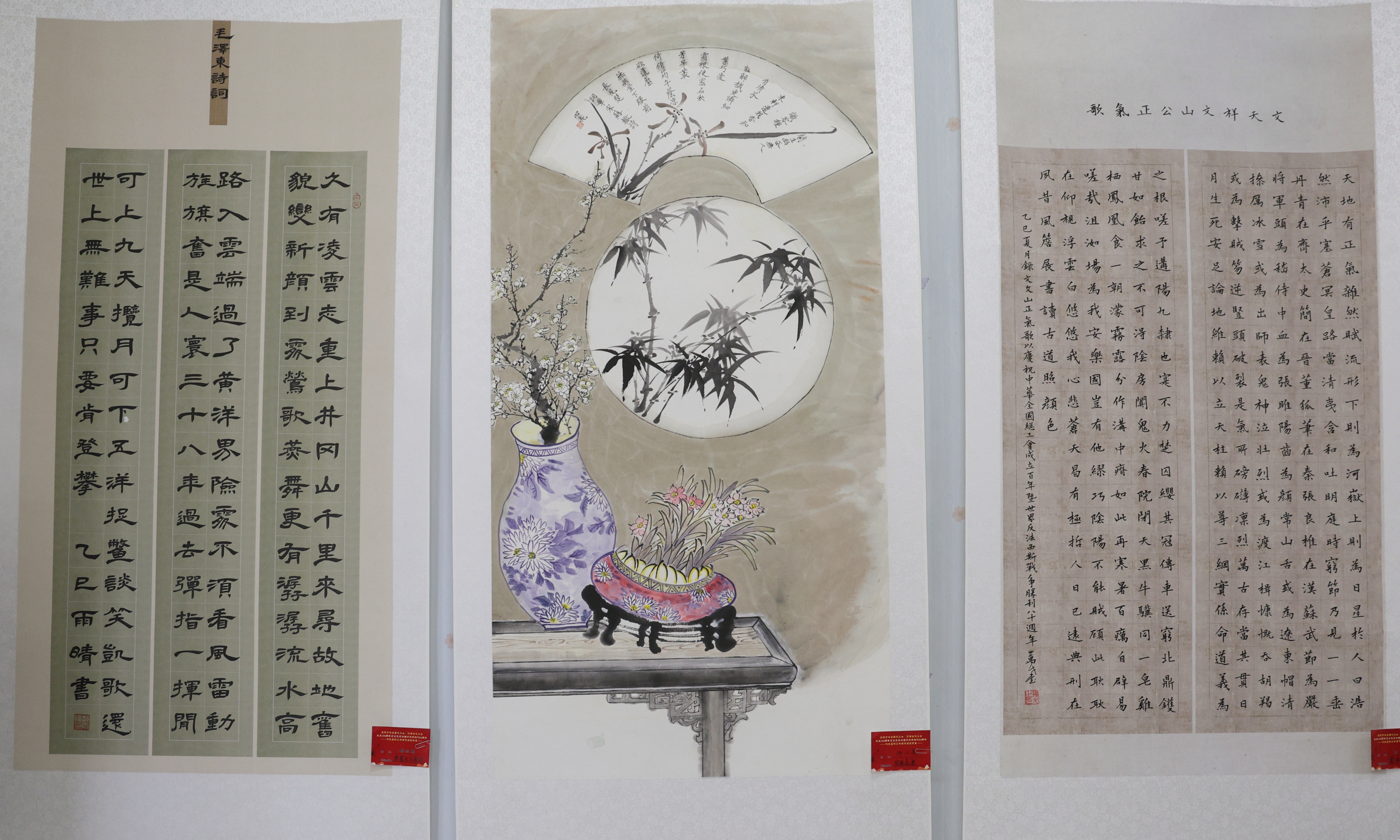 柘城縣總工會舉辦職工書畫邀請展 致敬百年工運(yùn)史 銘記反法西斯偉大勝利