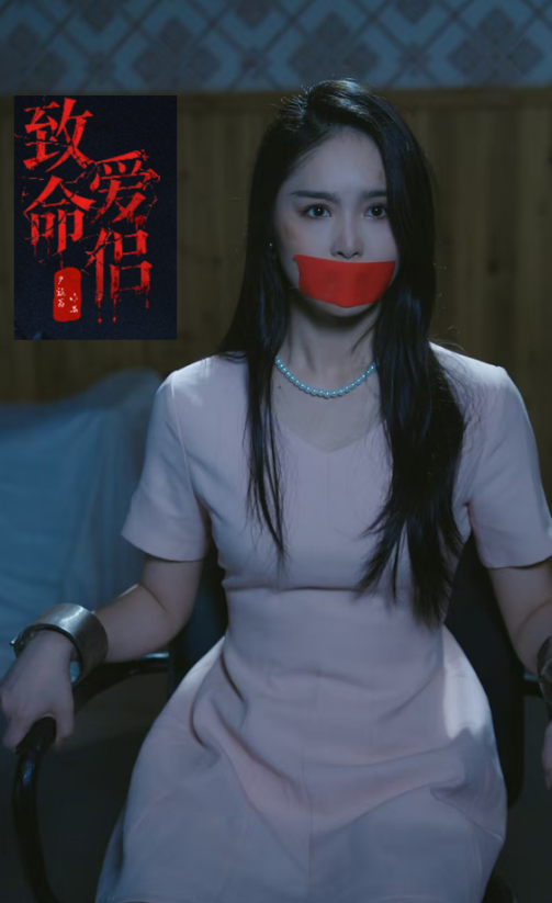 女二：陶德燕