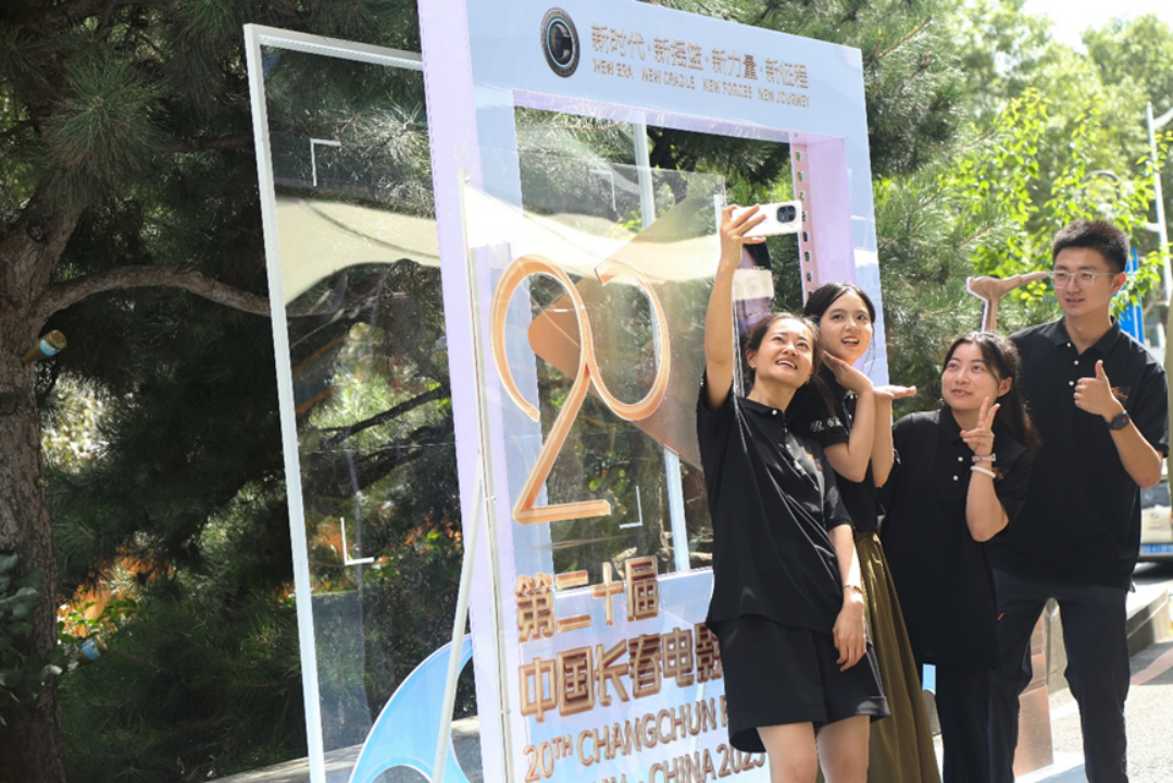 电影与城市共生，金胶片如何撬动长春电影产业未来