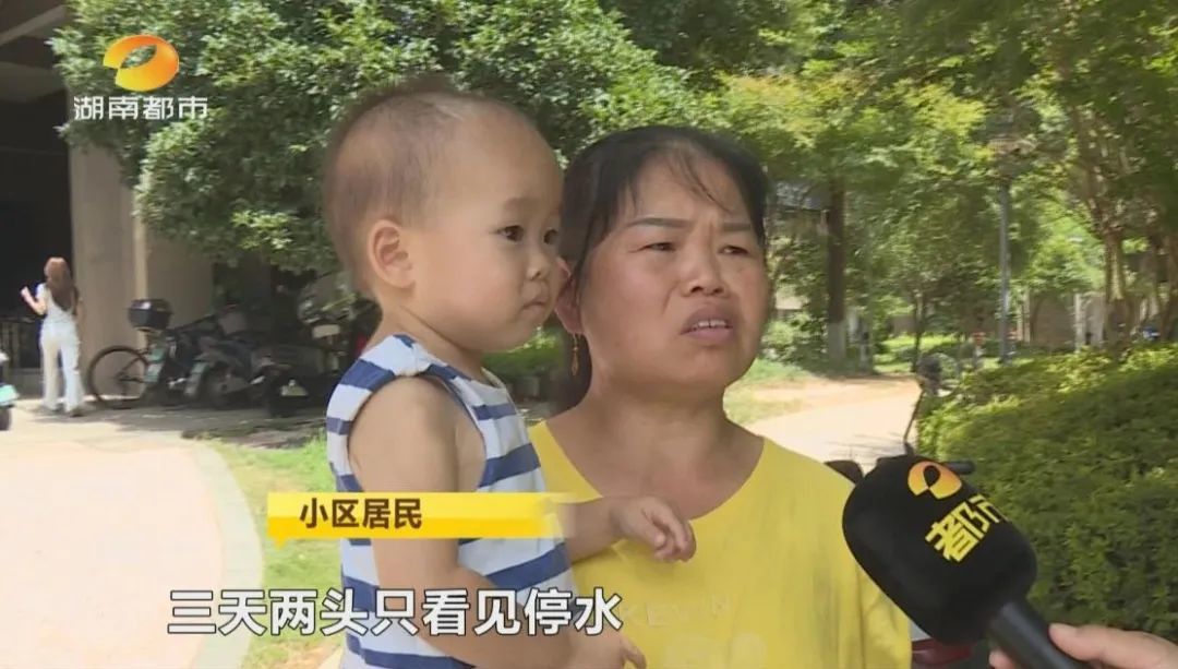 长沙两小区深陷“爆管停水”困局业主疾呼水改提速(图1)