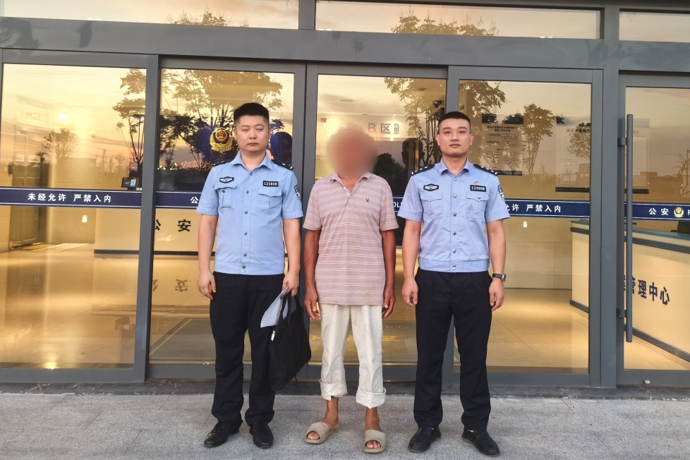 目前，犯罪嫌疑人已被公安机关依法刑事拘留，案件正在进一步办理中。