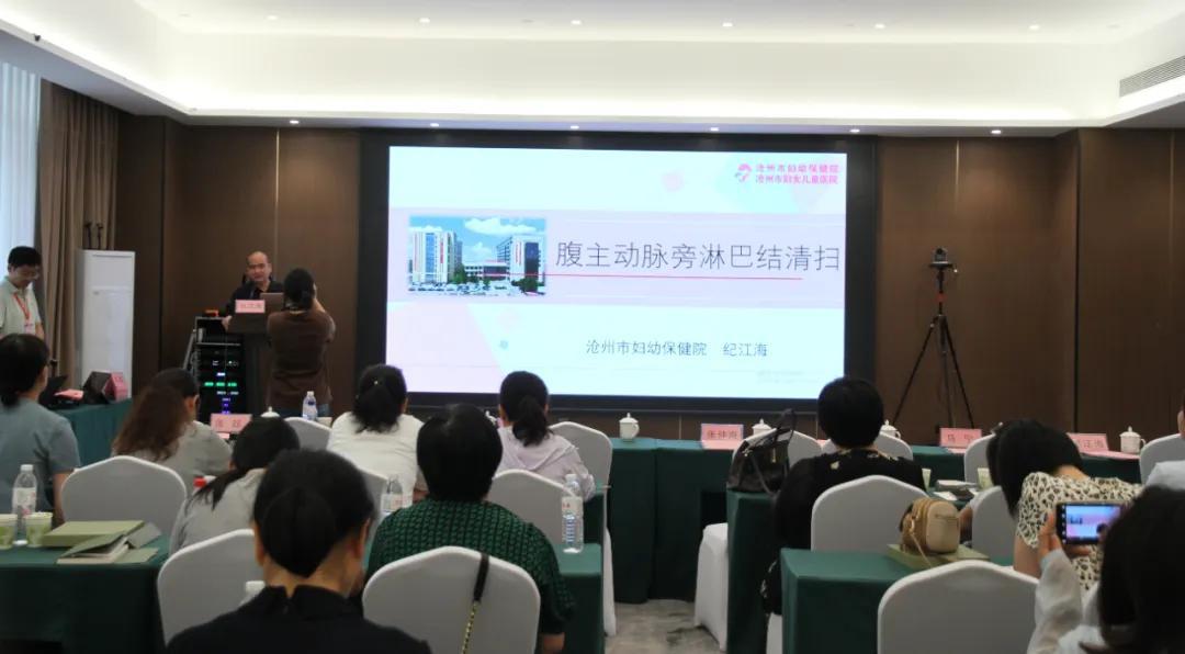 河北省宫腹腔镜模拟技能培训在沧州成功举办，助力妇科微创技术规范化发展