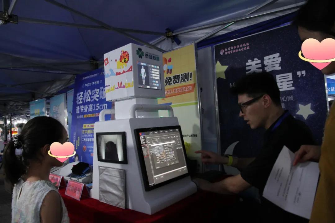 出圈了！沧州市妇幼保健院特色健康项目火爆狮城体育嘉年华