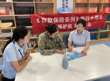 邮储银行青岛分行走进军属大院 开展“存款保险十周年”特色宣传活动