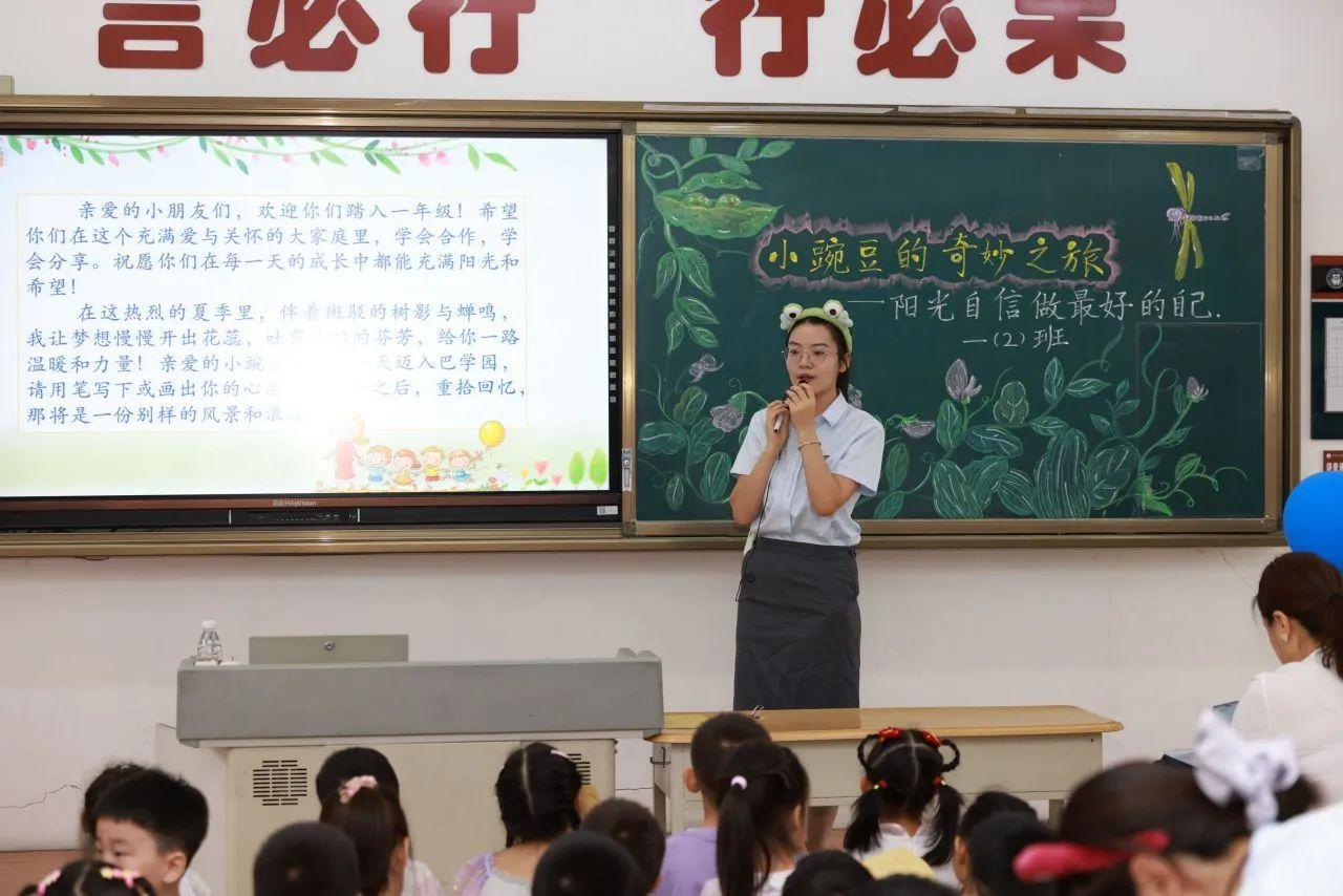 一年级新生见面会