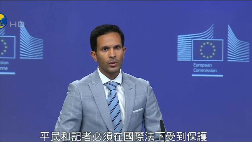 以军炸加沙医院致记者死亡，欧盟发声：完全不可接受