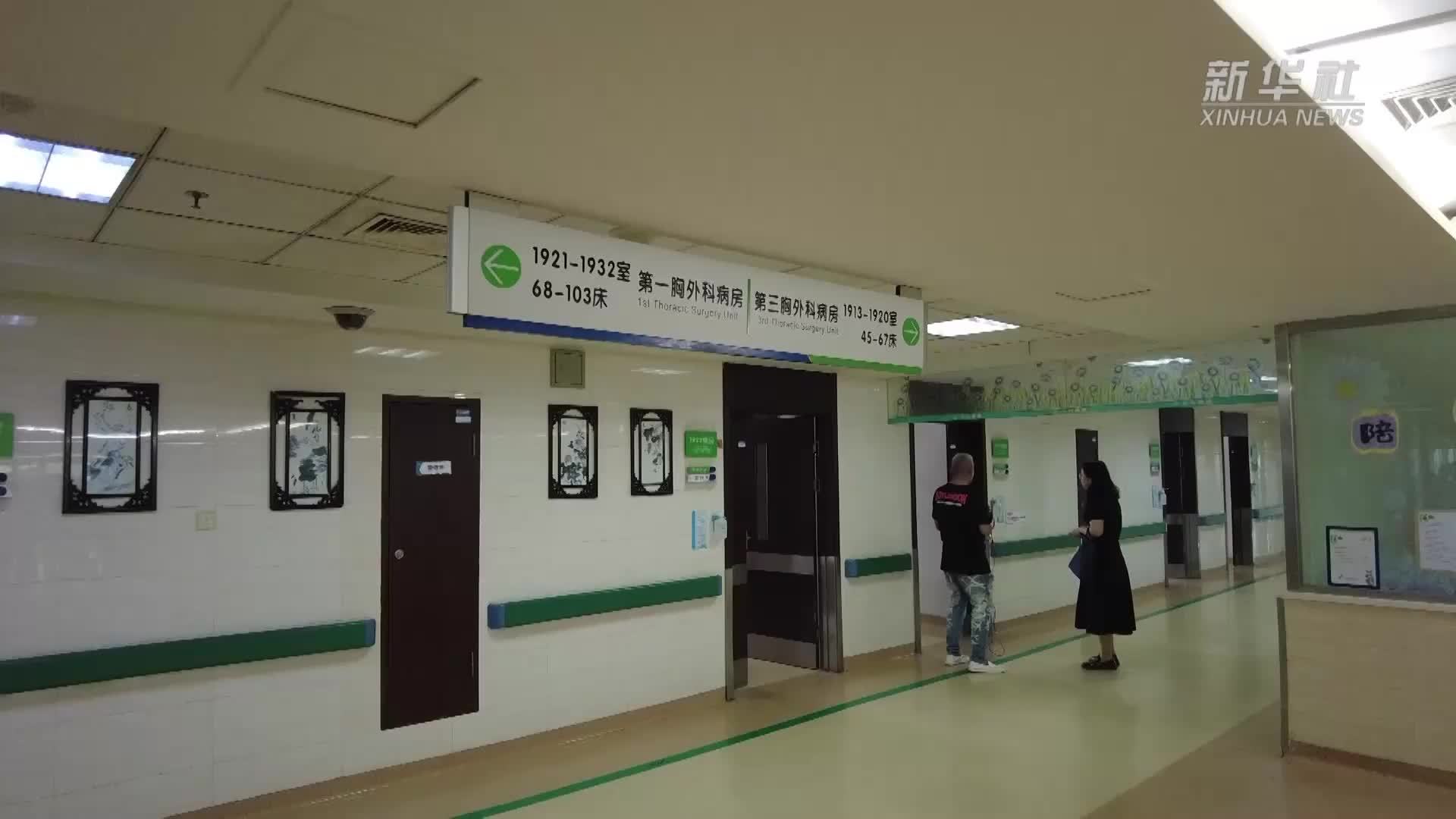 新型无管微创技术的推广惠及更多患者