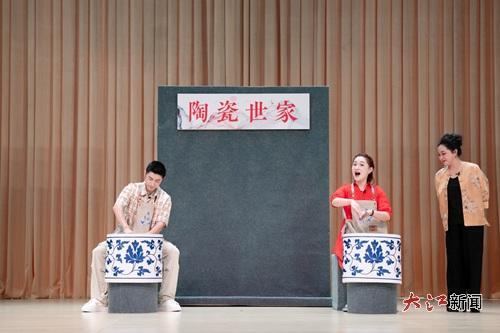 景德镇采茶戏《瓷为媒》剧照