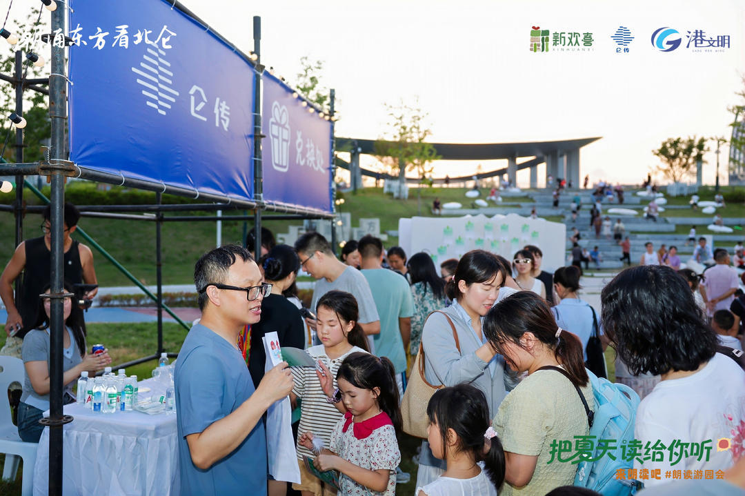 图片为活动现场。来源：图片直播