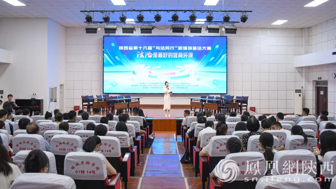 逆风翻盘夺冠!新媒体普法大赛杨凌赛区上演精彩对决