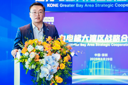 通力集团执行副总裁、通力大中华区总裁包嘉峰致辞