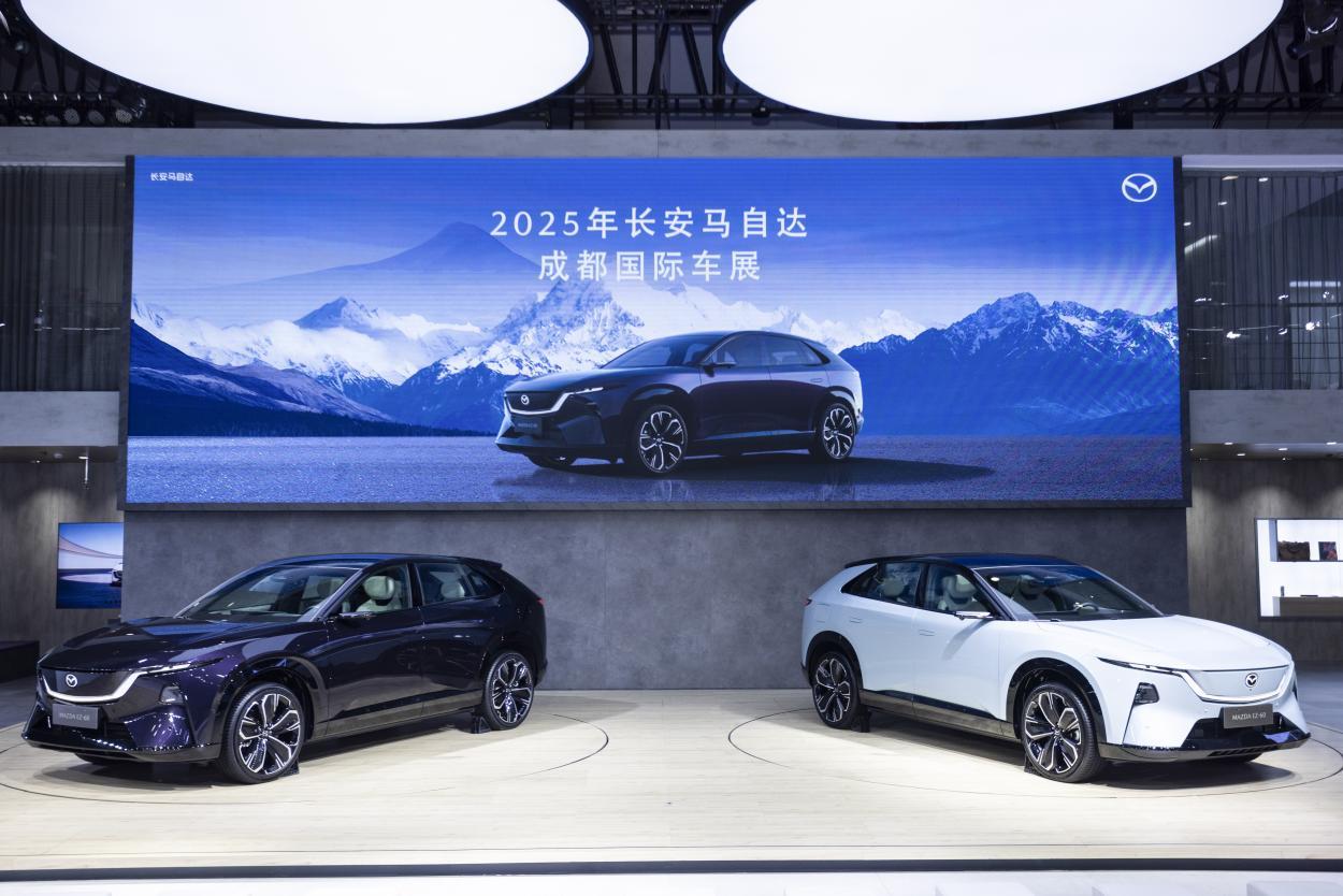 2025成都车展：MAZDA EZ-60领衔 长安马自达携新能源阵容登陆2025成都车展