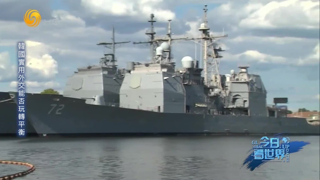 李在明访美手握“筹码”，美国盯上造船业合作，专家：一个愿打一个愿挨