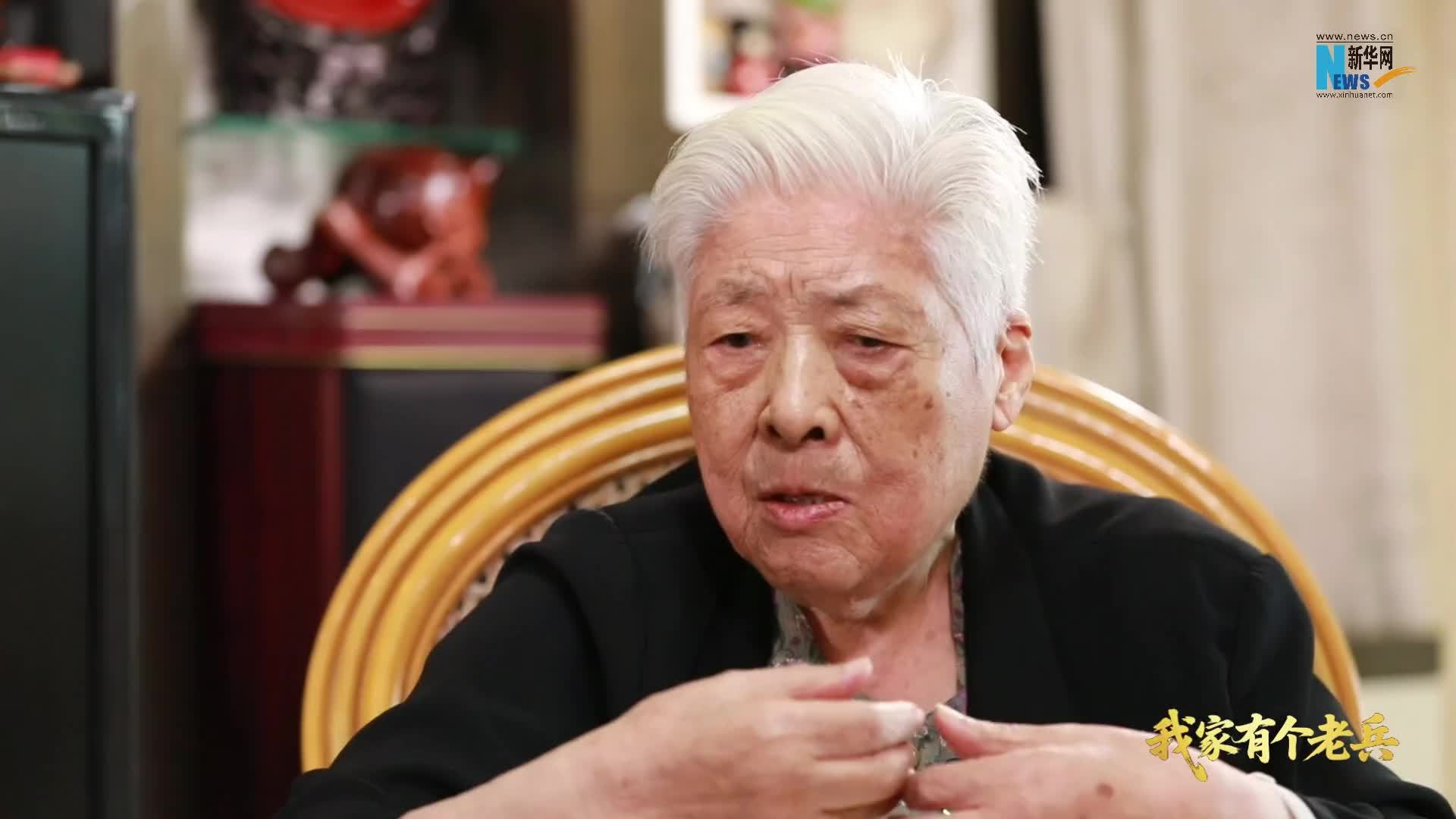 我家有个老兵丨一家9口人，都是新四军