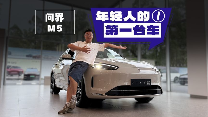 华为智驾+智舱，竟然在这台运动SUV身上