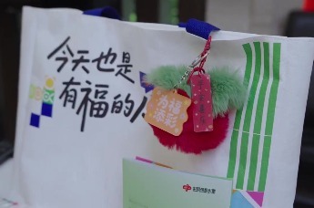 “福彩欢迎您”公众开放活动启动——首站走进济南市“快乐吧”综合体验厅