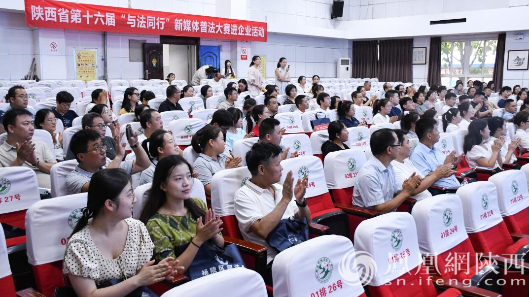 逆风翻盘夺冠!新媒体普法大赛杨凌赛区上演精彩对决