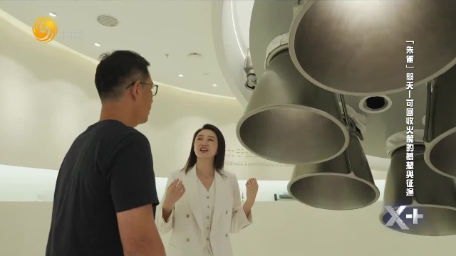 民商火箭公司，攻克可重复使用火箭难关？