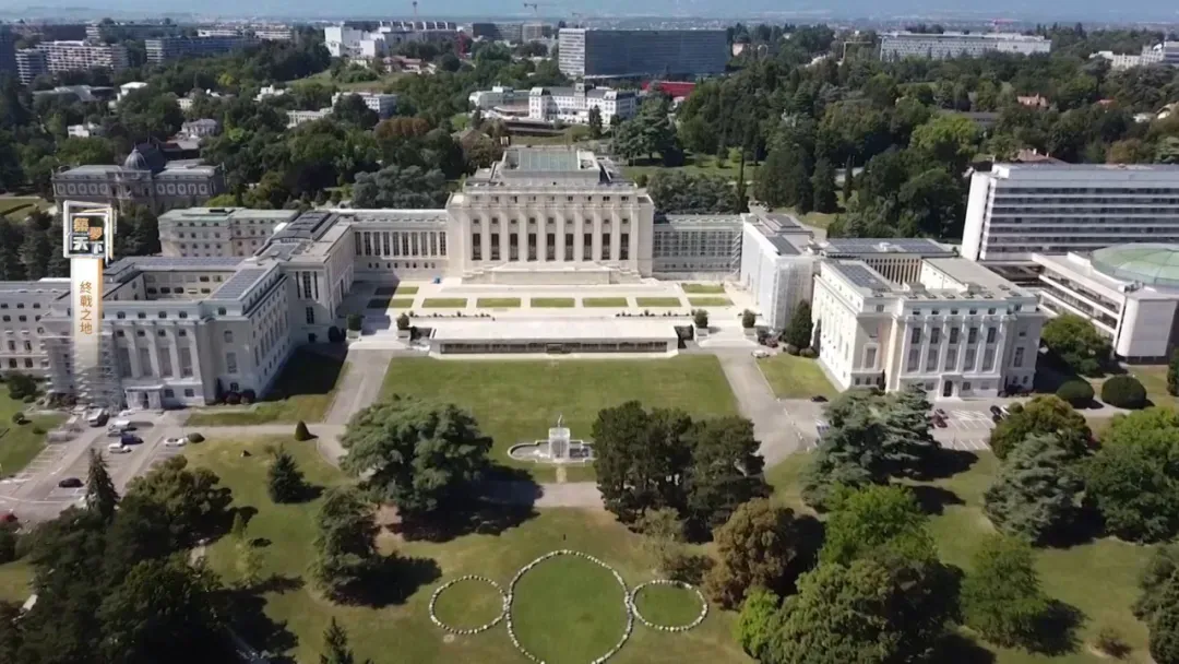 瑞士日内瓦，全球最著名的“国际和平城市”