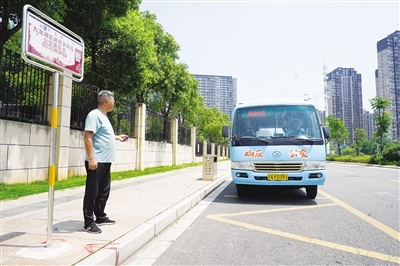 乘客准备搭乘“需求响应式公交”
