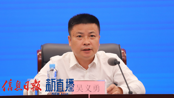省農業農村廳鄉村建設促進處處長吳義勇