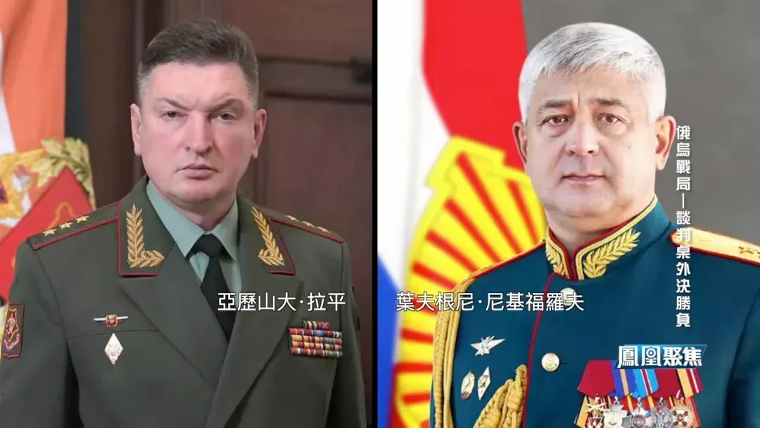 专家：普京换帅，不惜代价向前推进，俄军到了军事上决战的阶段