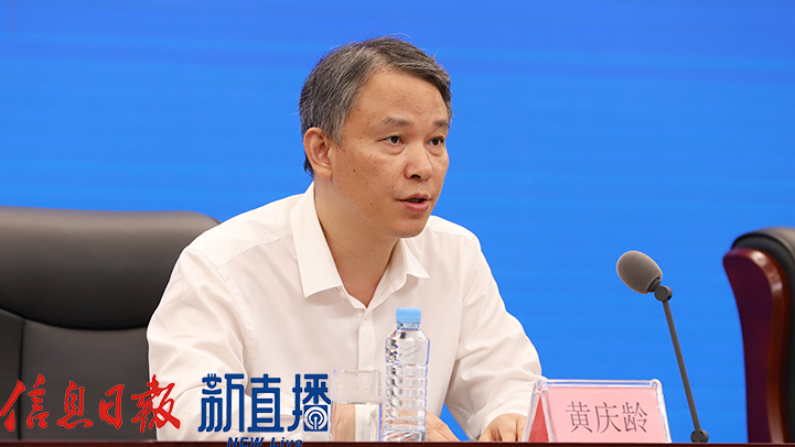 省自然資源廳黨組成員、副廳長黃慶齡