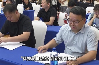 第二届湖南油茶节10月25日至26日在株洲举行