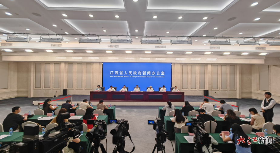 “十四五”农业农村现代化发展成就新闻发布会